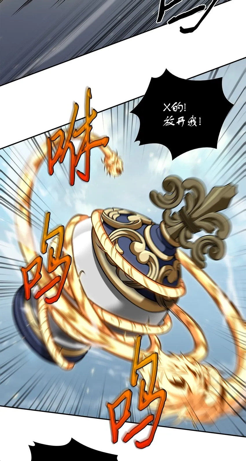 322 至宝绳纹链 第47页