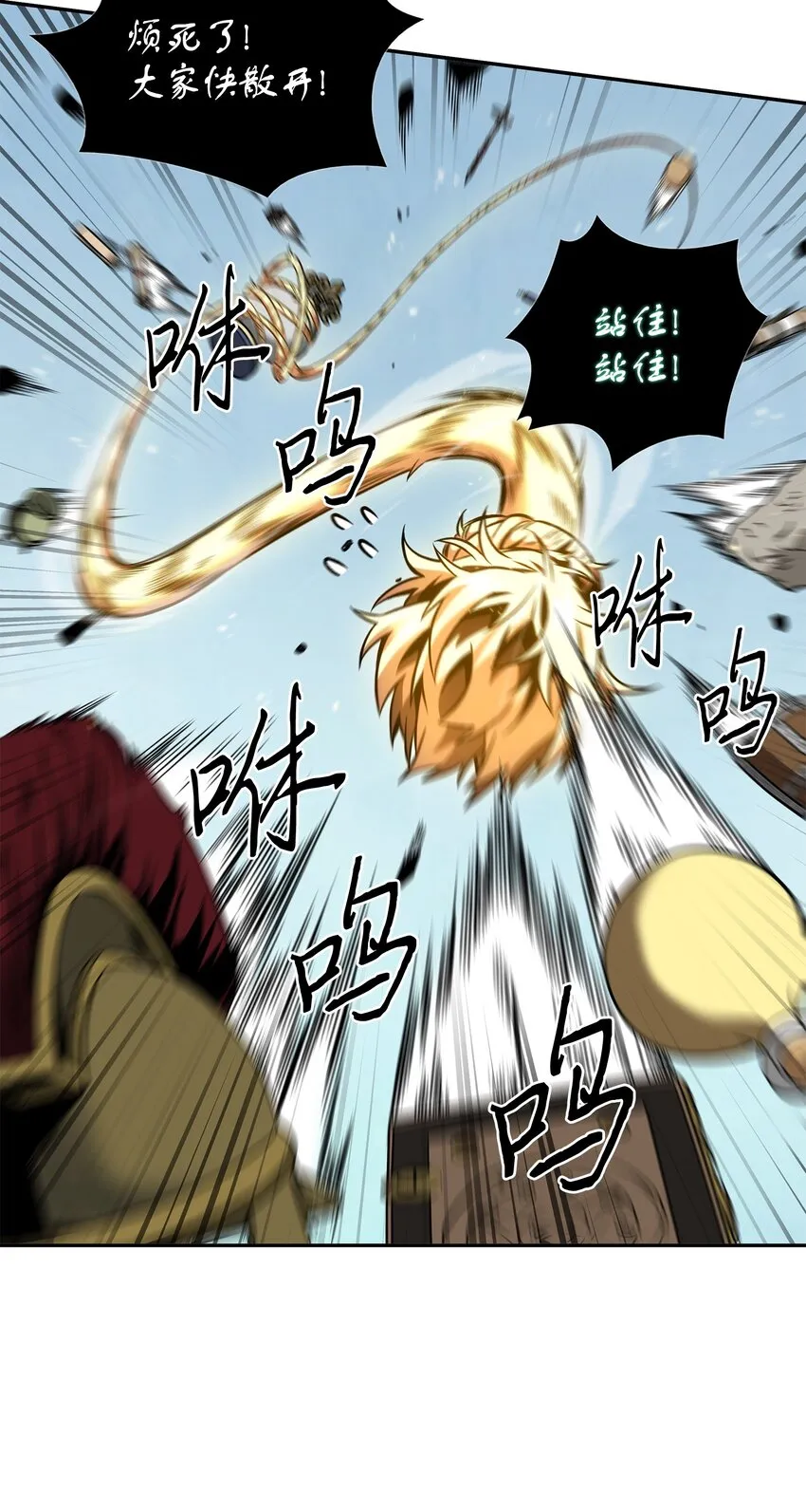 322 至宝绳纹链 第48页