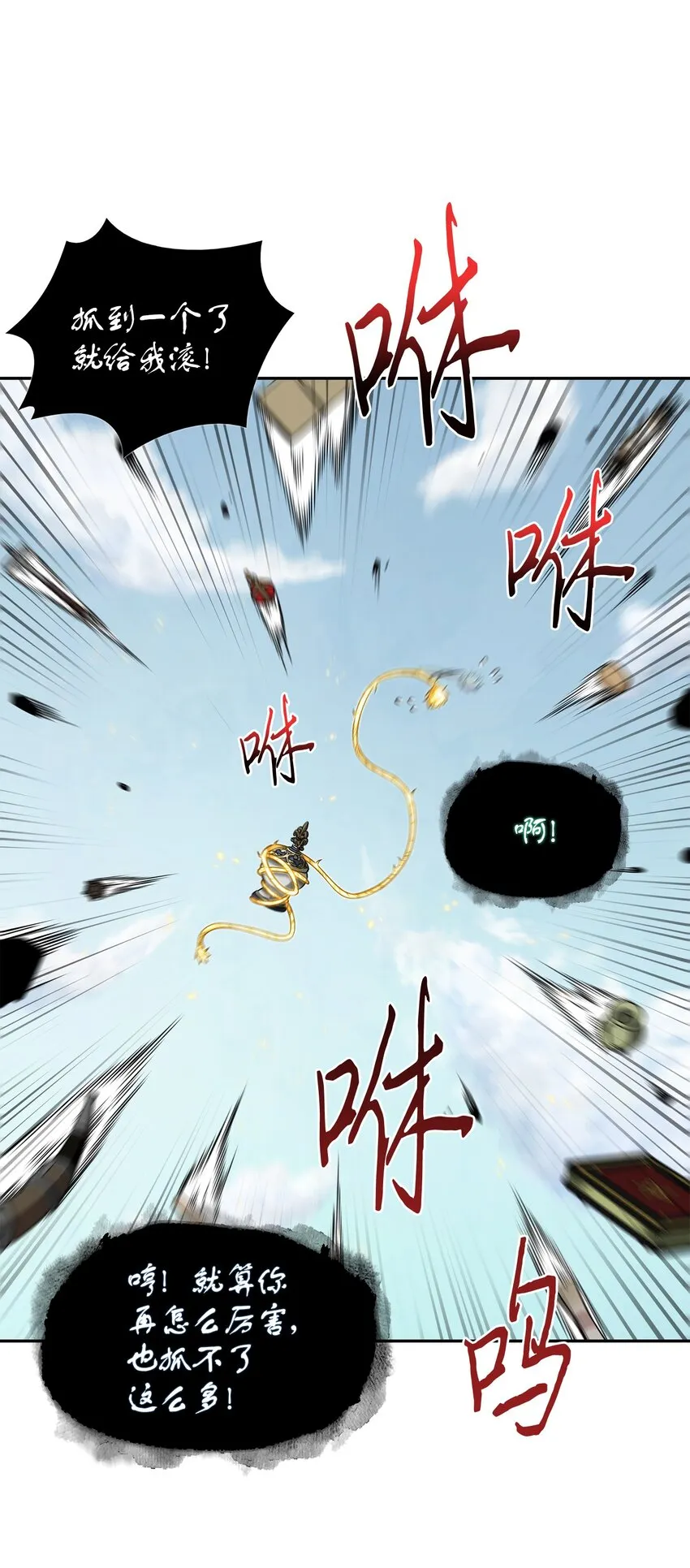 322 至宝绳纹链 第49页