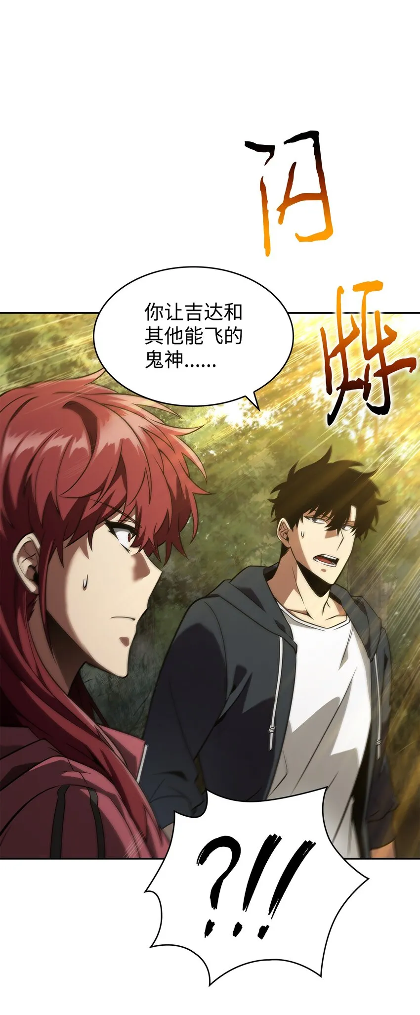 322 至宝绳纹链 第53页