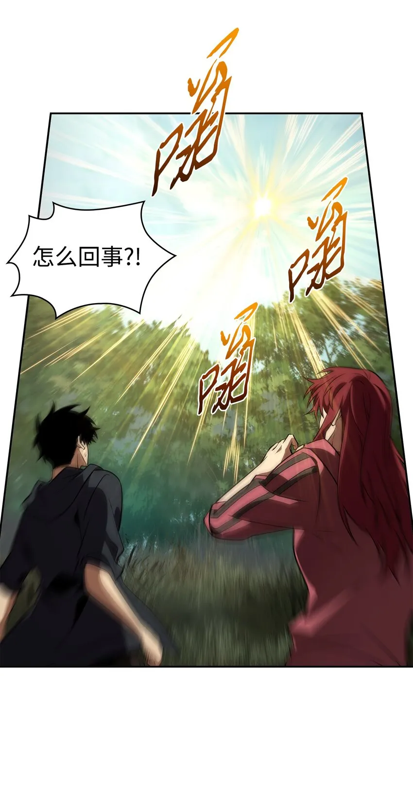 322 至宝绳纹链 第54页
