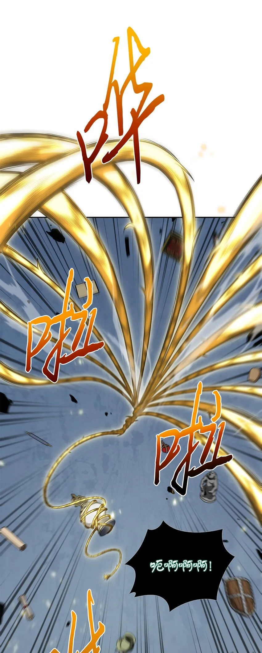 322 至宝绳纹链 第57页