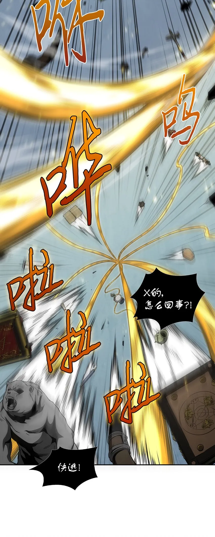 322 至宝绳纹链 第58页