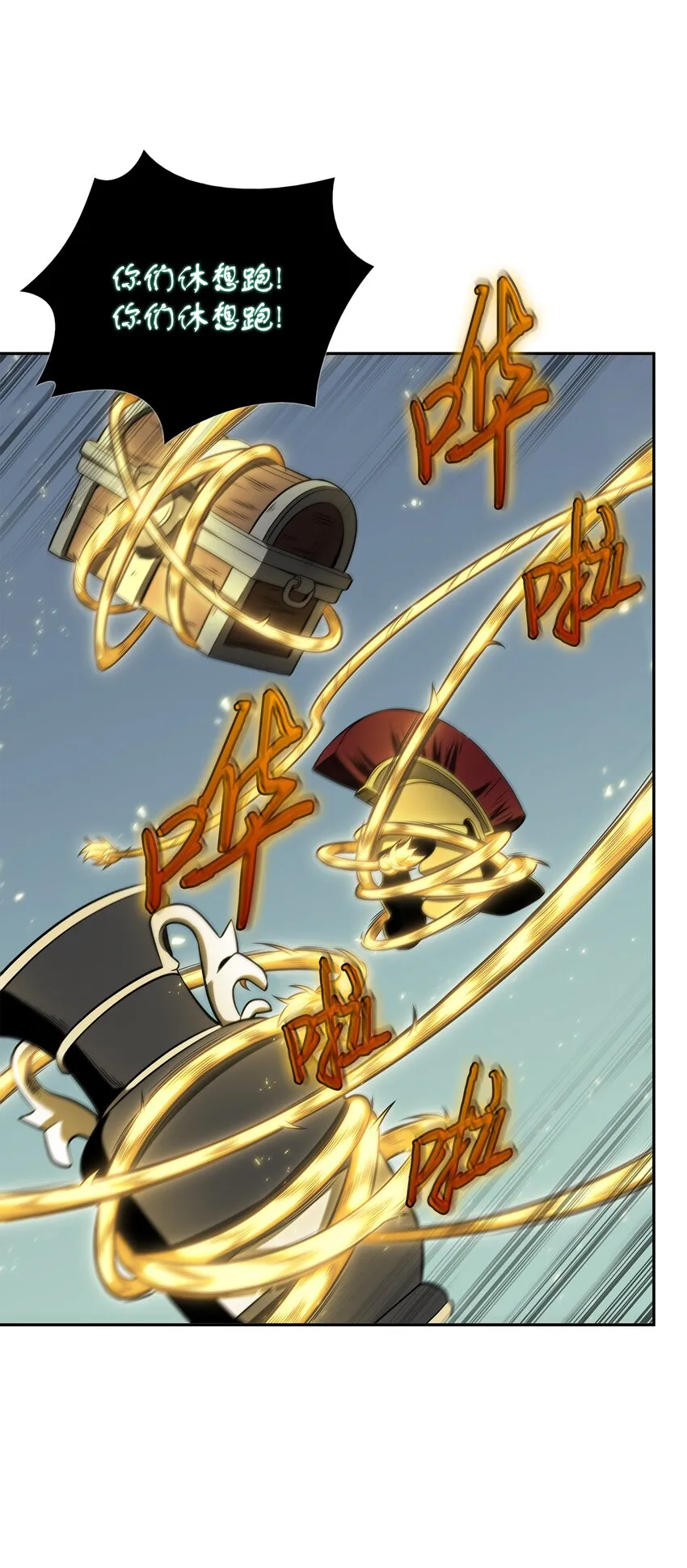 322 至宝绳纹链 第59页