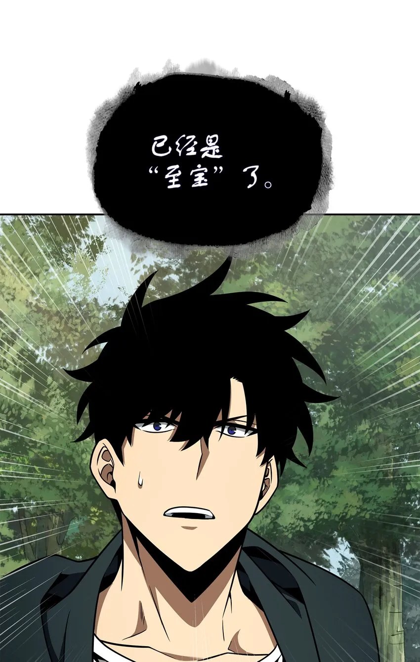322 至宝绳纹链 第63页