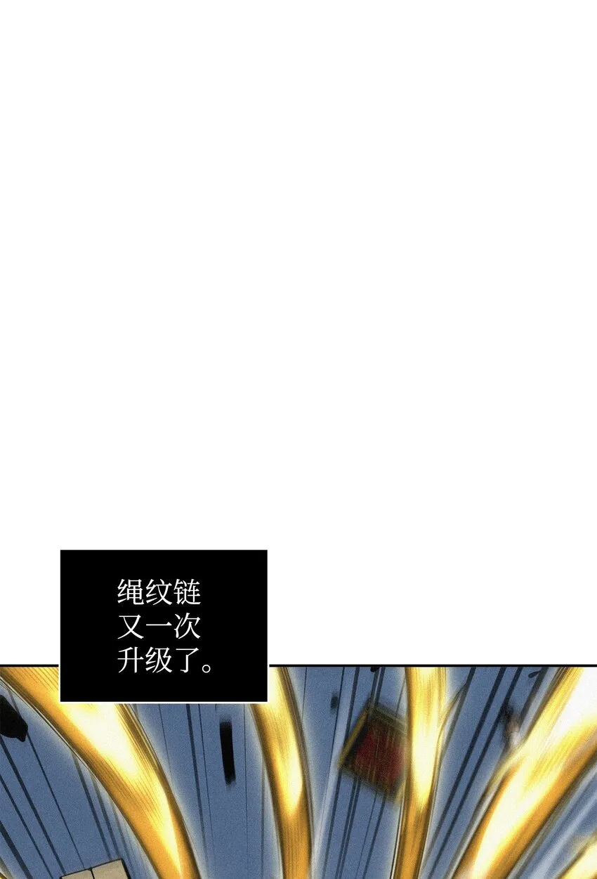 323 万物之母 第2页