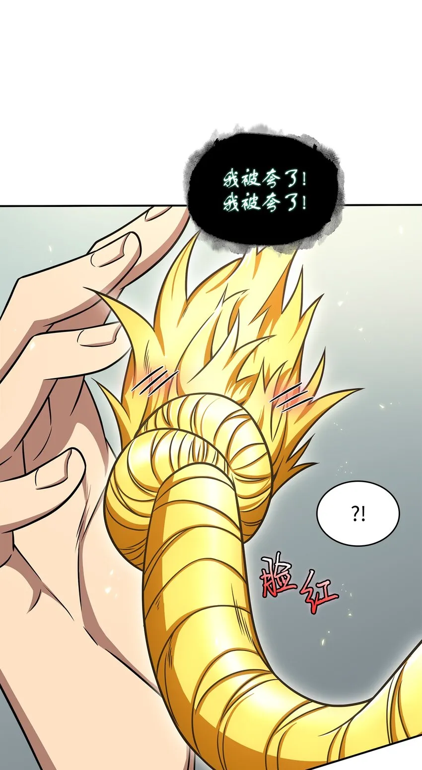 323 万物之母 第9页