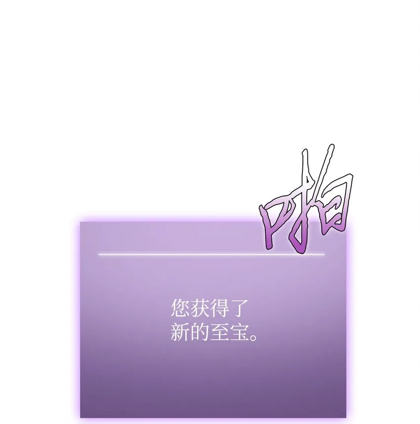 323 万物之母 第12页