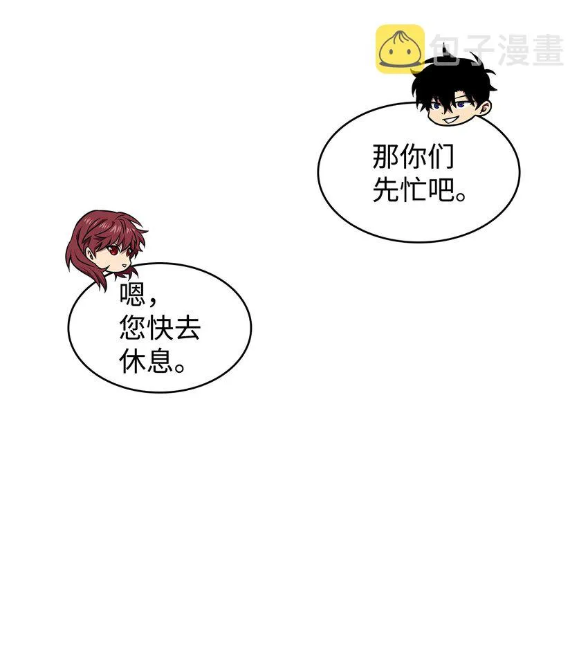 323 万物之母 第30页