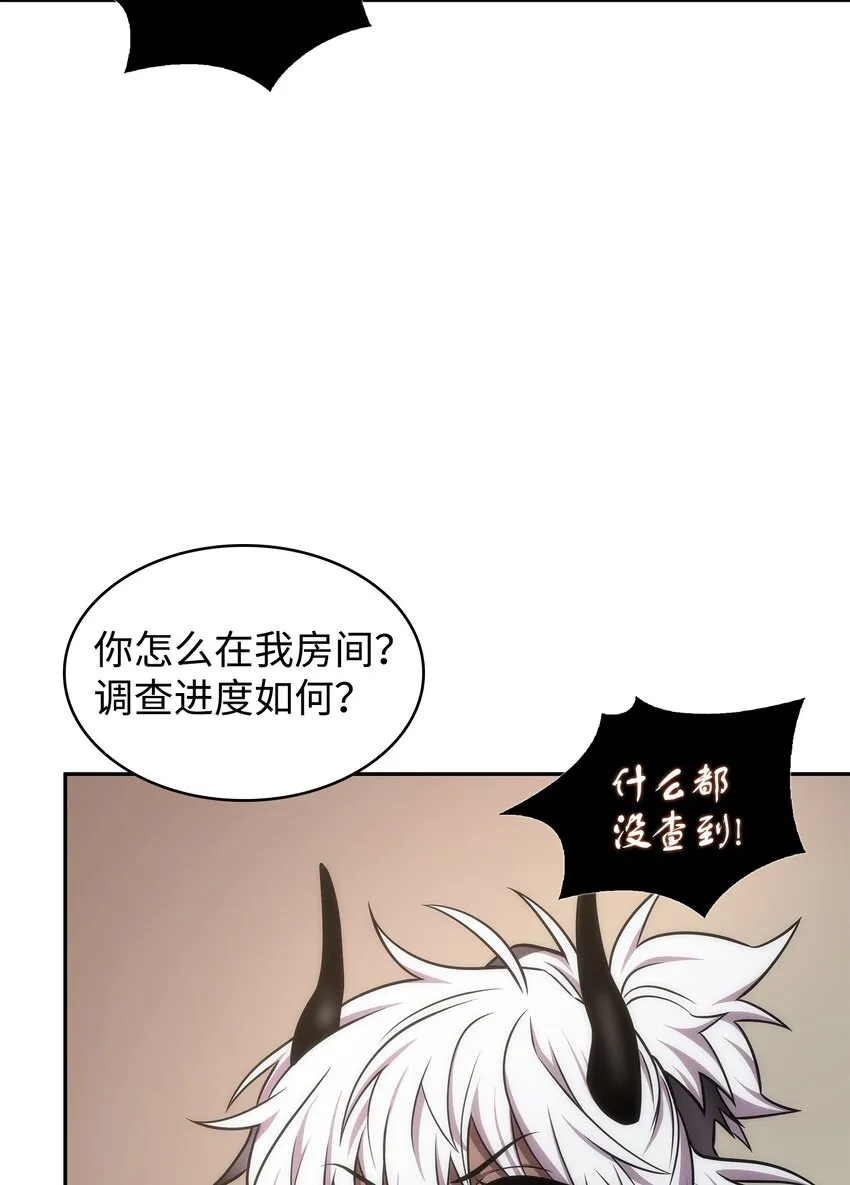 323 万物之母 第35页
