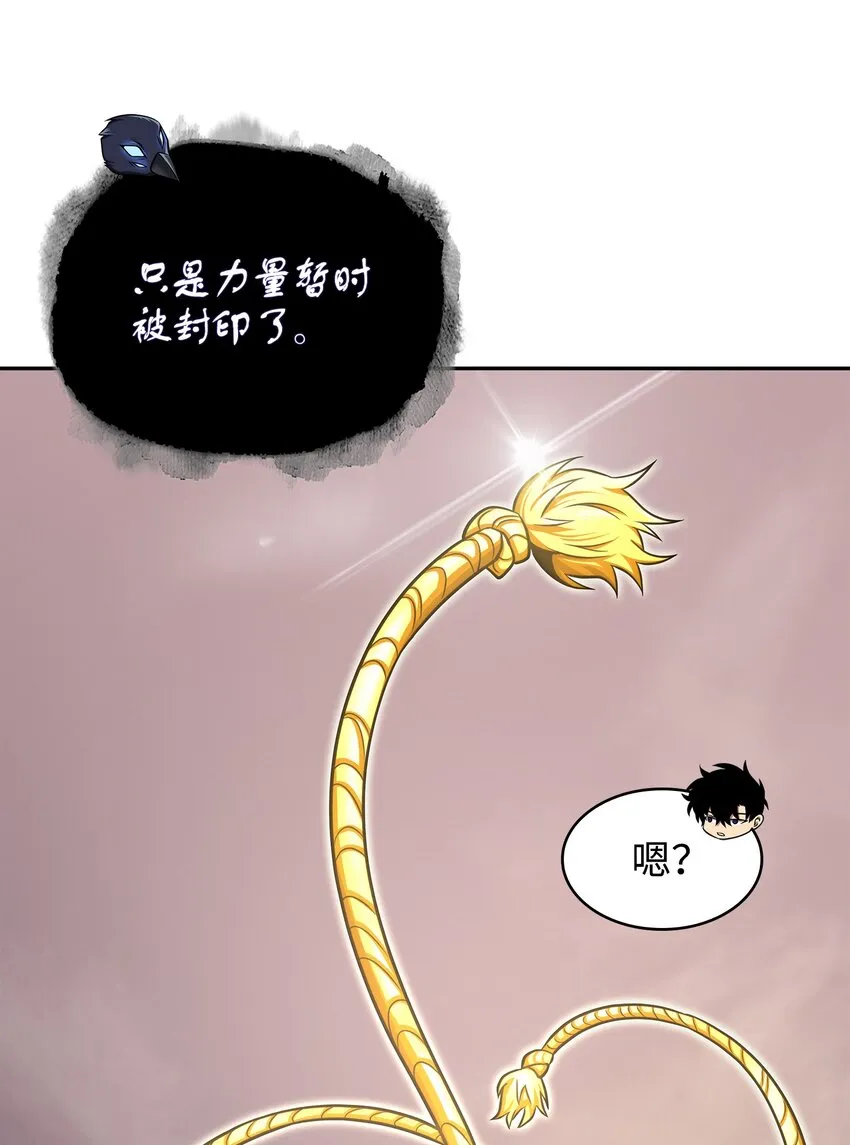 323 万物之母 第38页