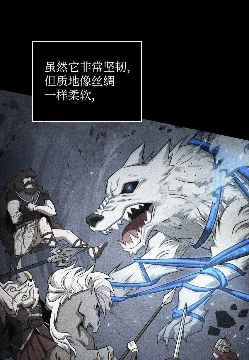 323 万物之母 第55页