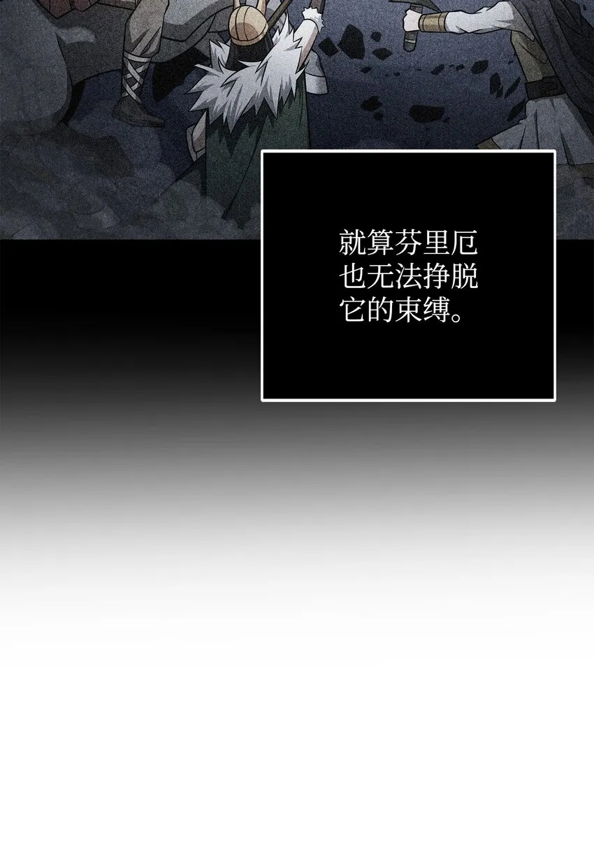 323 万物之母 第56页