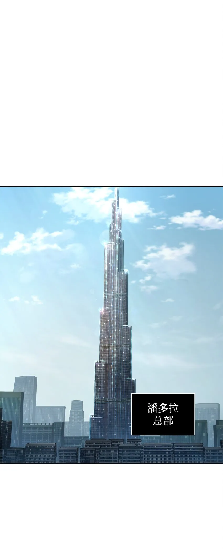323 万物之母 第59页