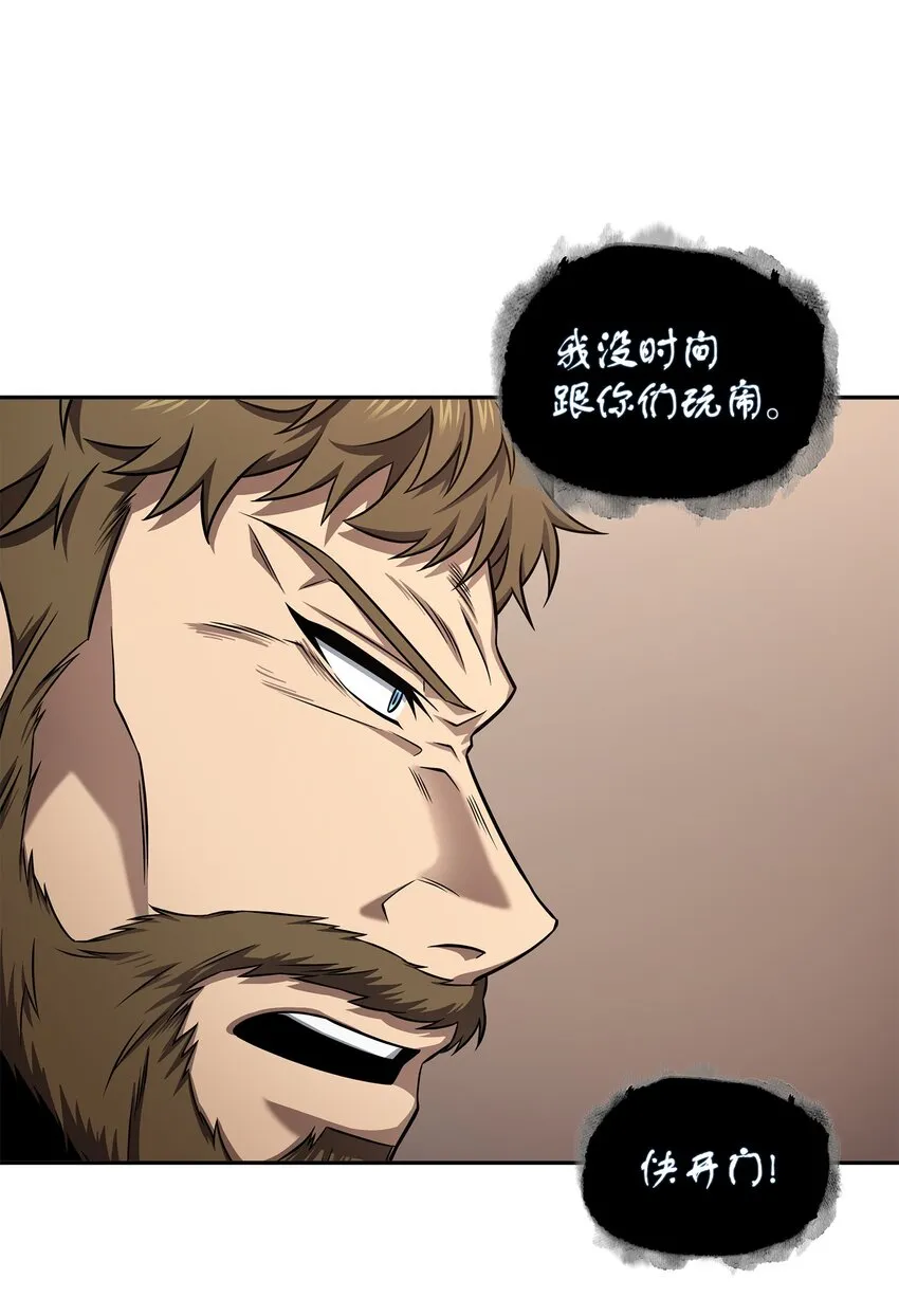 323 万物之母 第61页