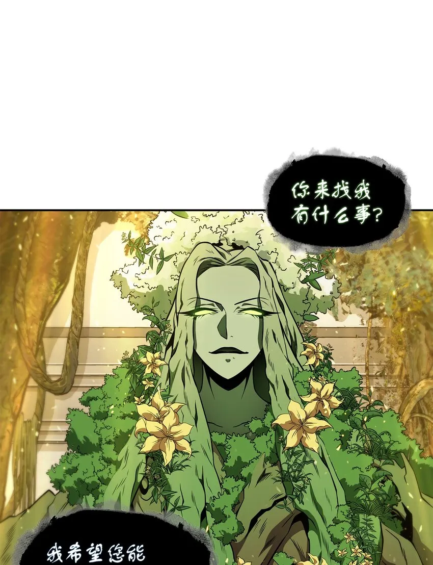 324 大地之母 第4页