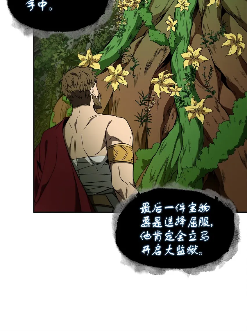 324 大地之母 第10页