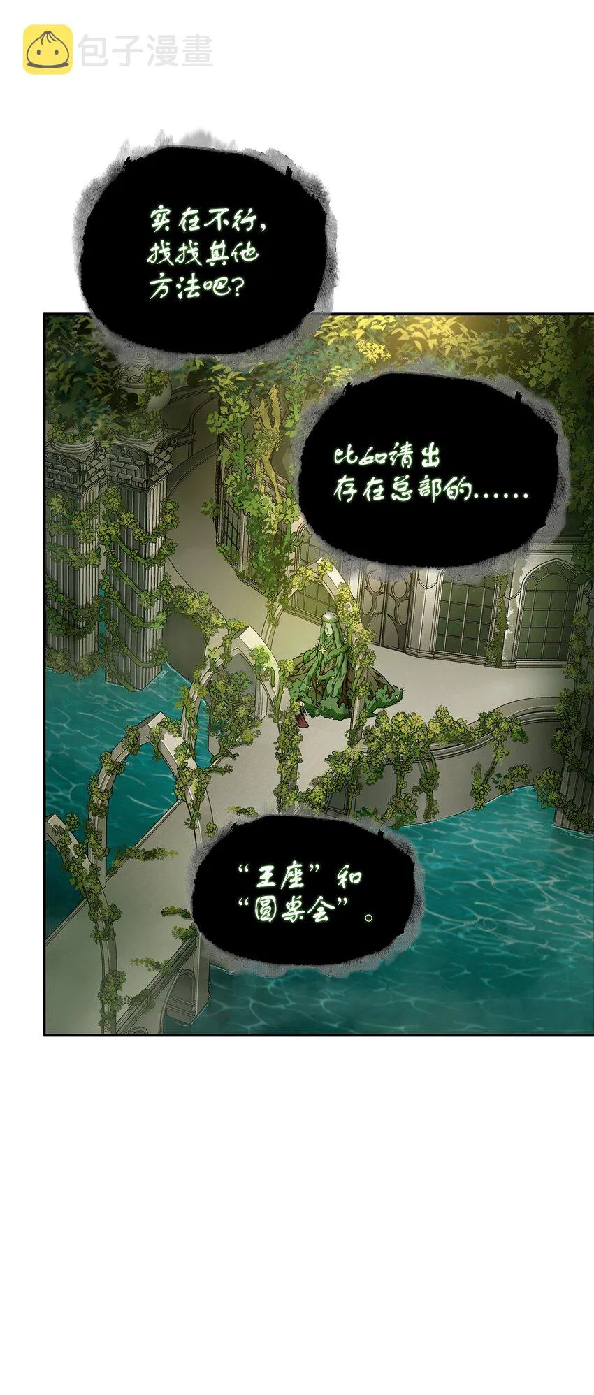 324 大地之母 第14页