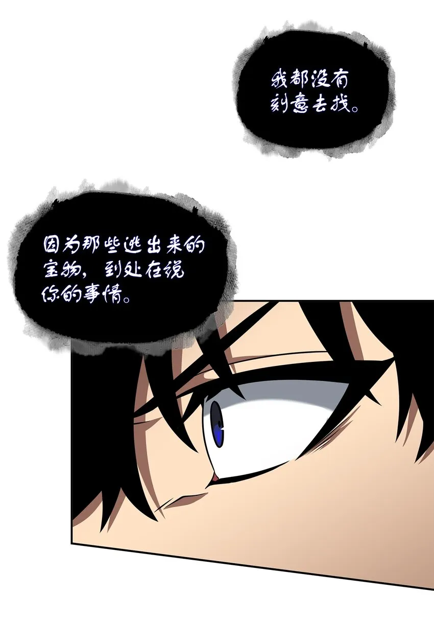 324 大地之母 第44页