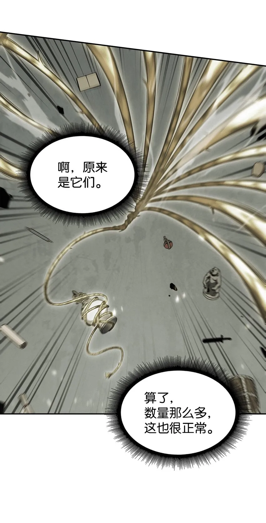 324 大地之母 第45页