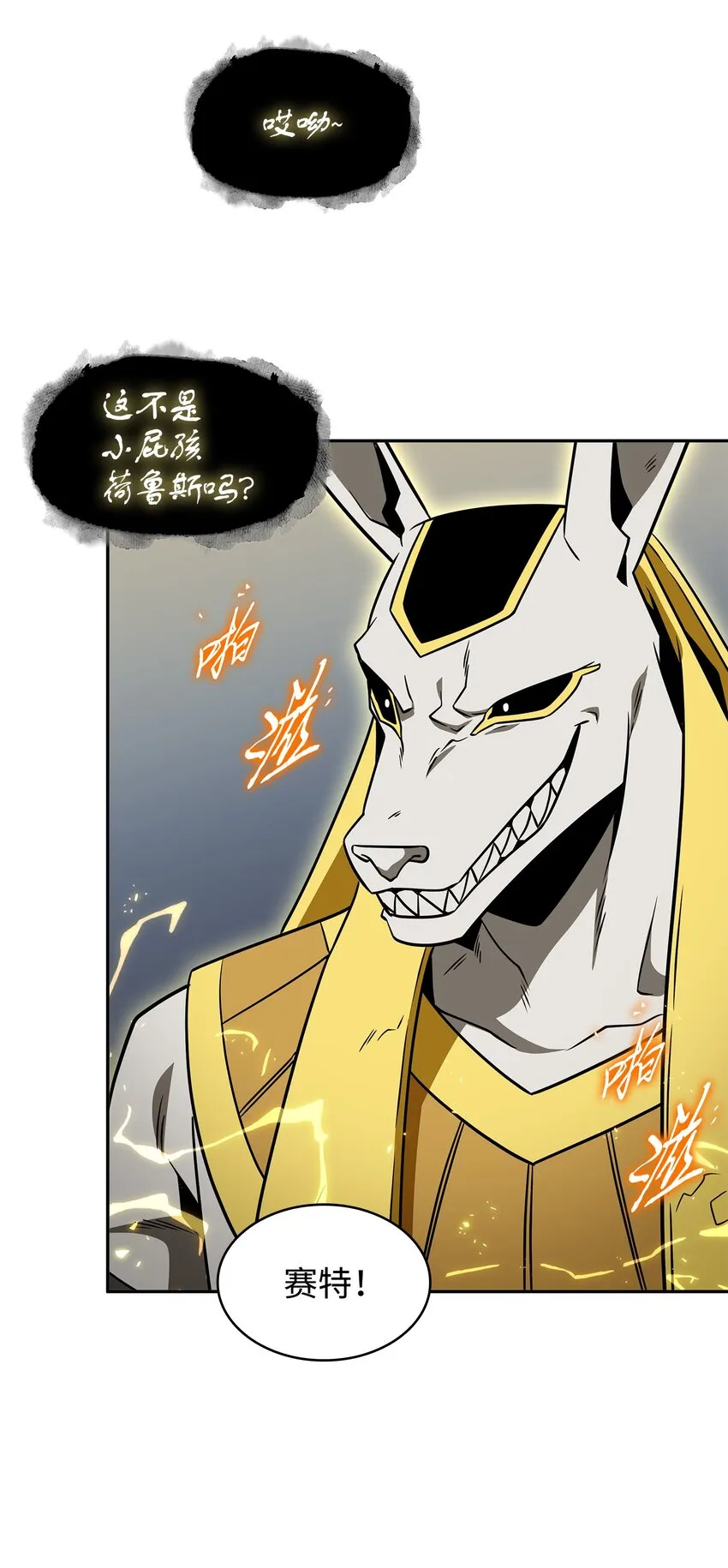 324 大地之母 第51页