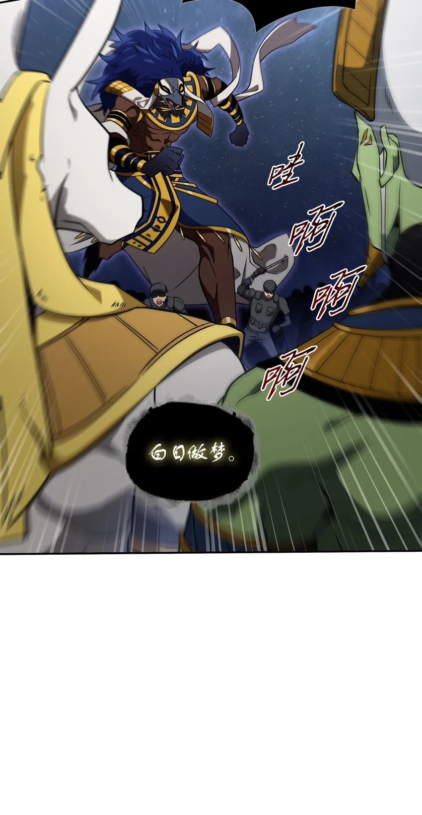 324 大地之母 第63页