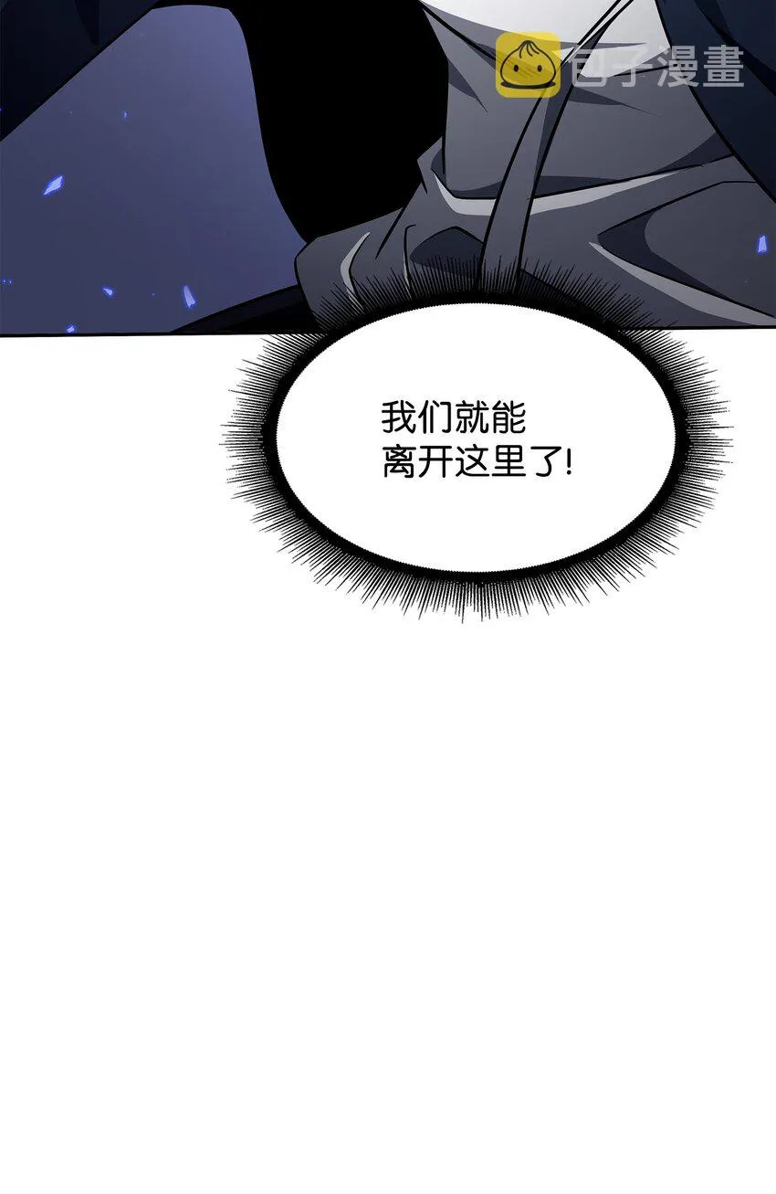 324 大地之母 第68页