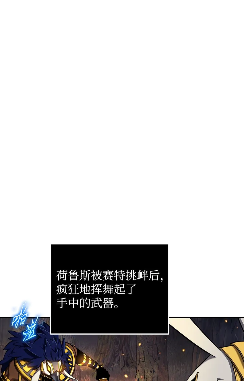 325 陷入困境 第2页