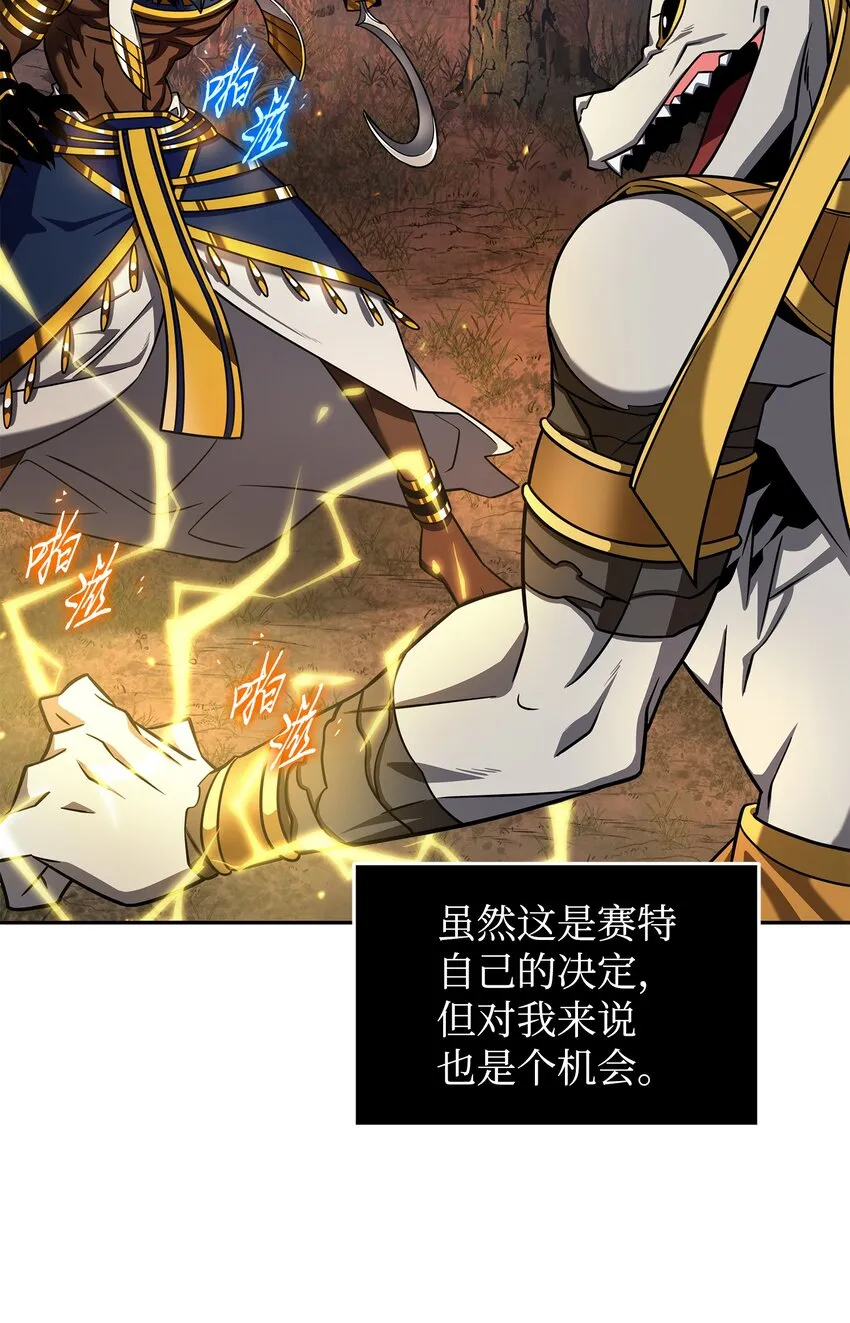 325 陷入困境 第3页
