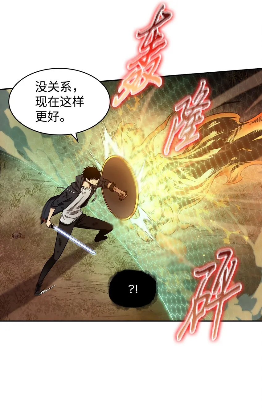 325 陷入困境 第23页