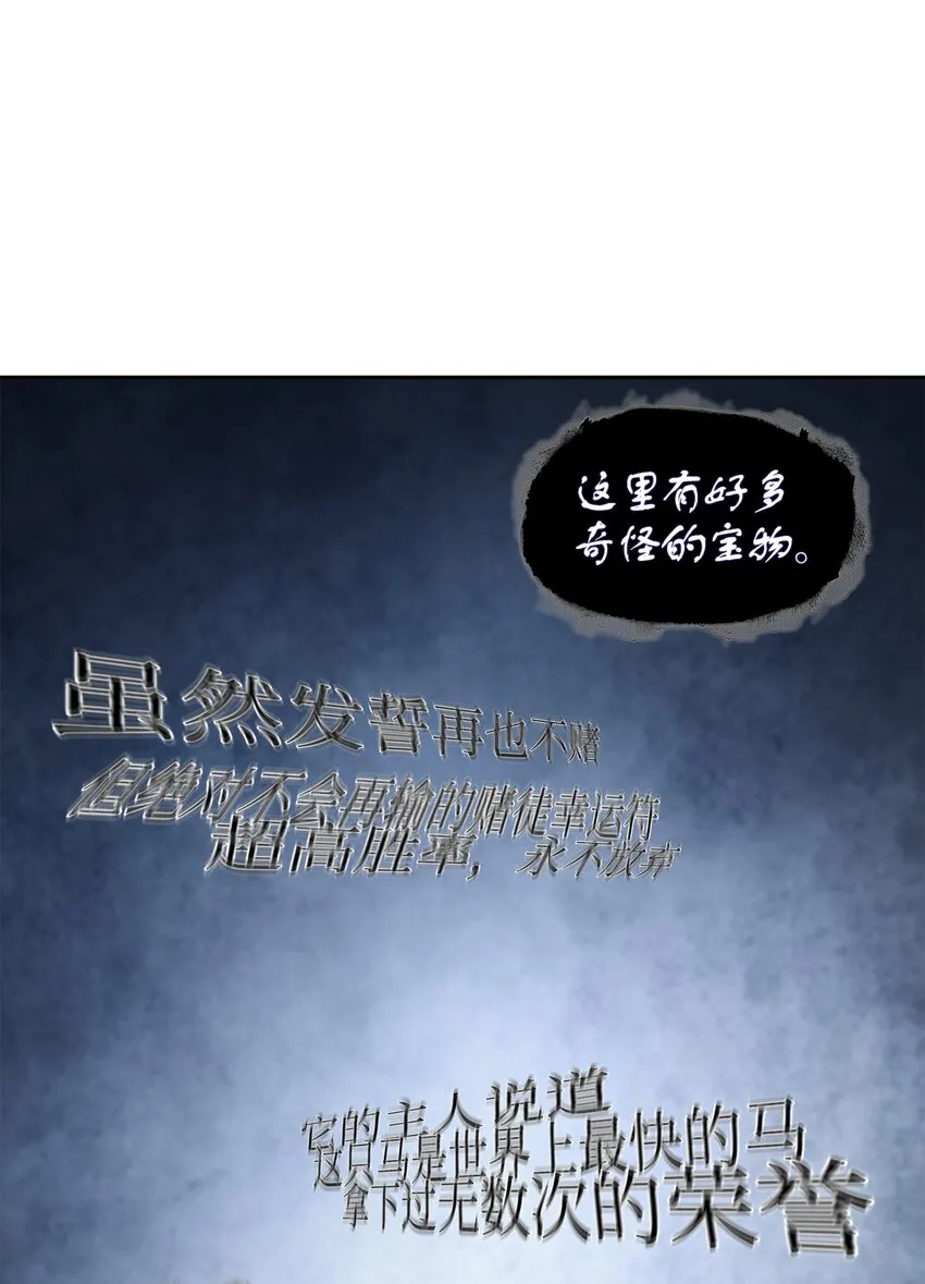 325 陷入困境 第28页