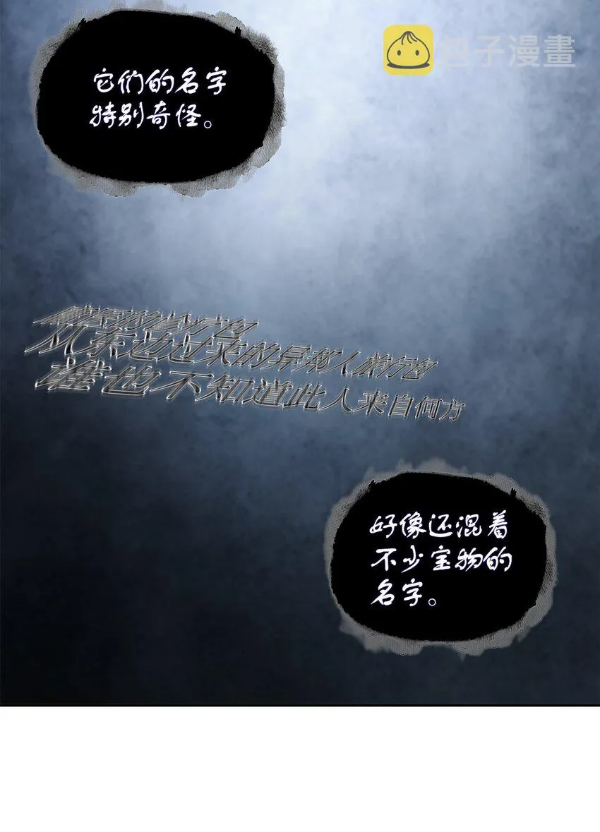 325 陷入困境 第29页