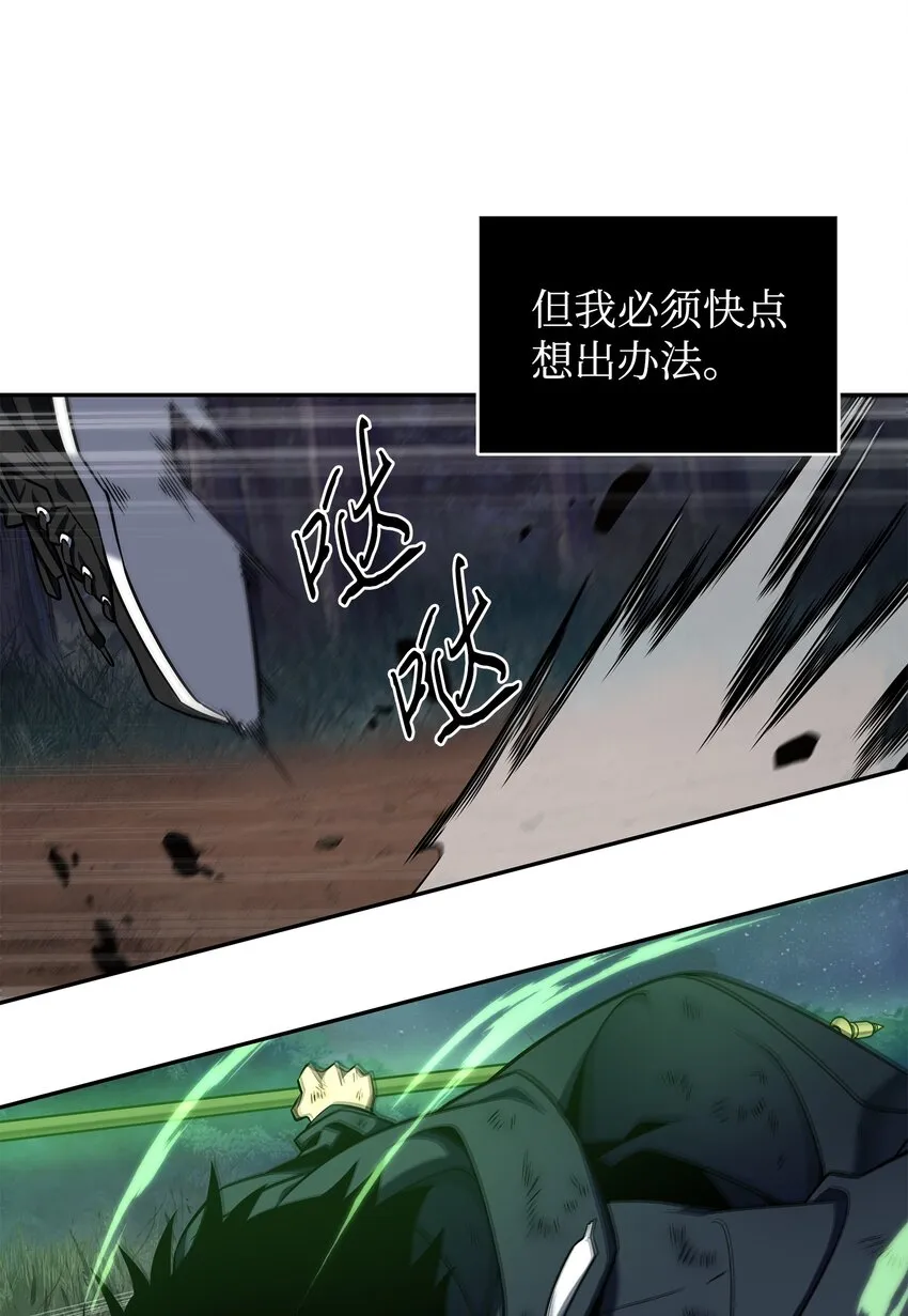 325 陷入困境 第44页