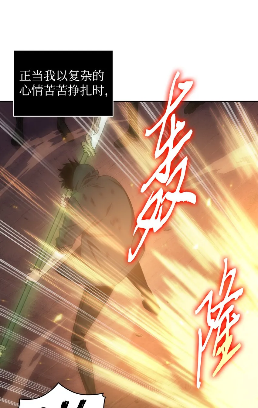 325 陷入困境 第48页