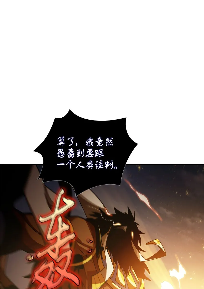 326 大监狱 第7页