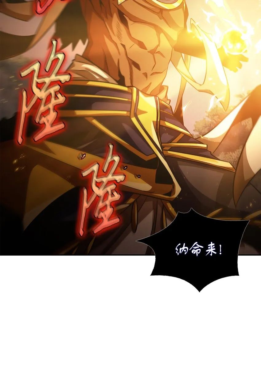 326 大监狱 第8页