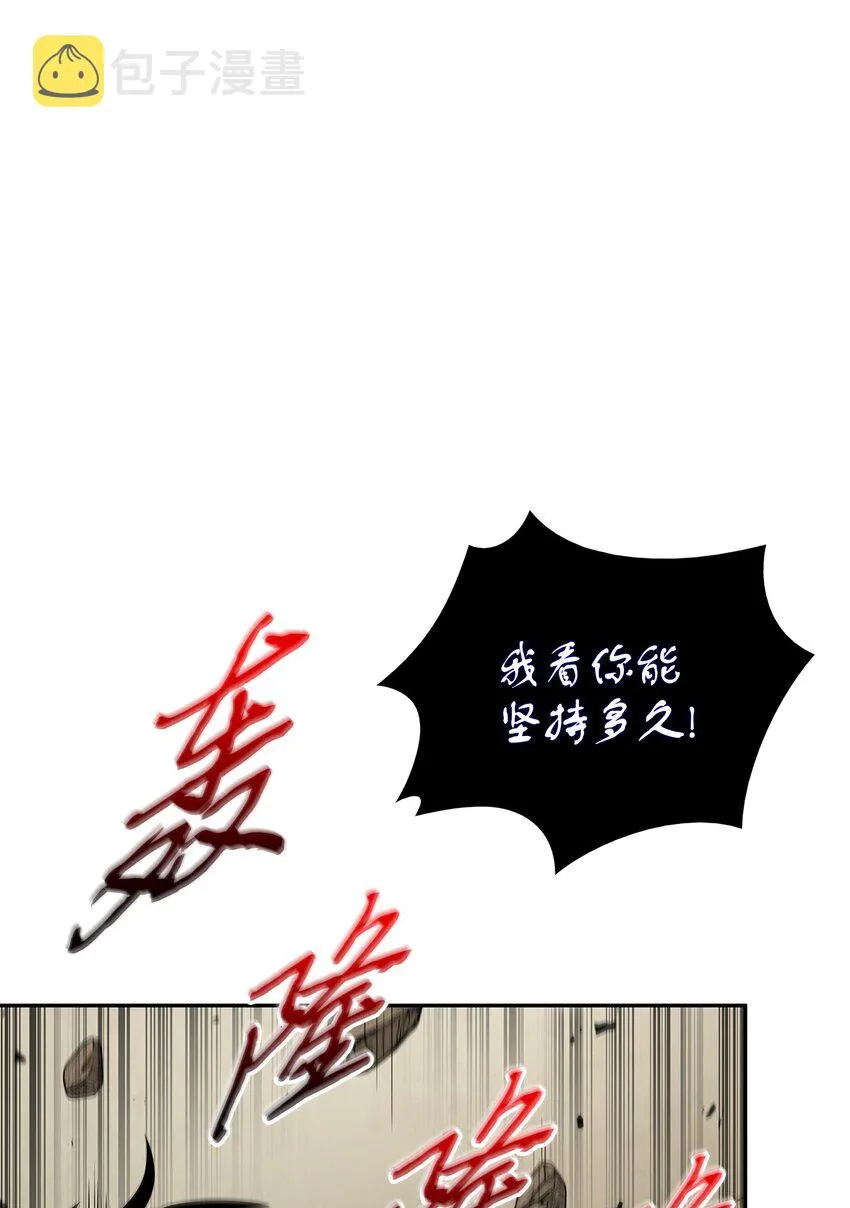326 大监狱 第11页
