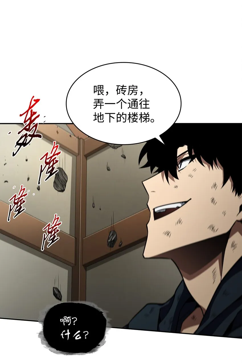 326 大监狱 第16页