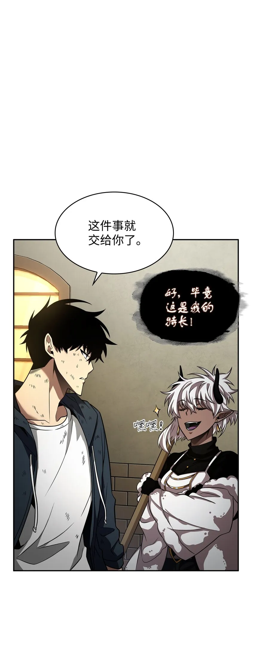 326 大监狱 第20页