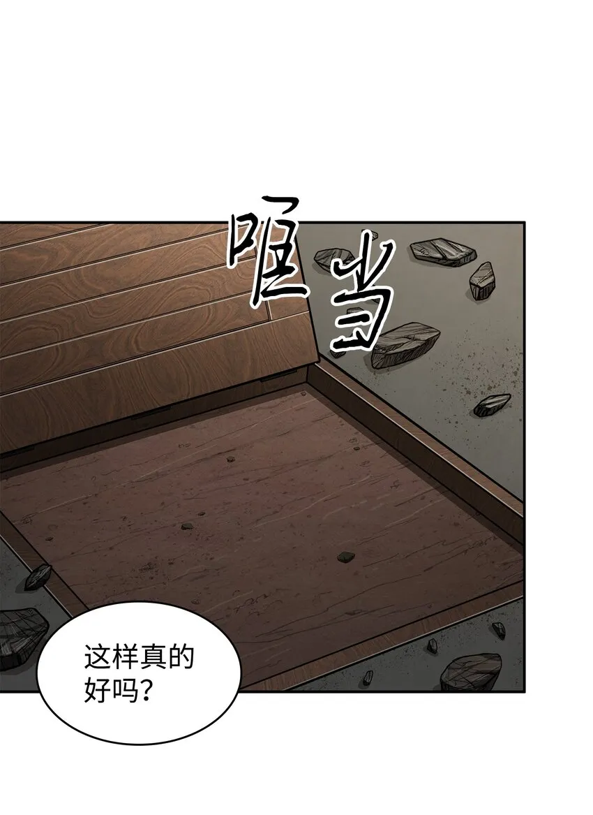 326 大监狱 第21页