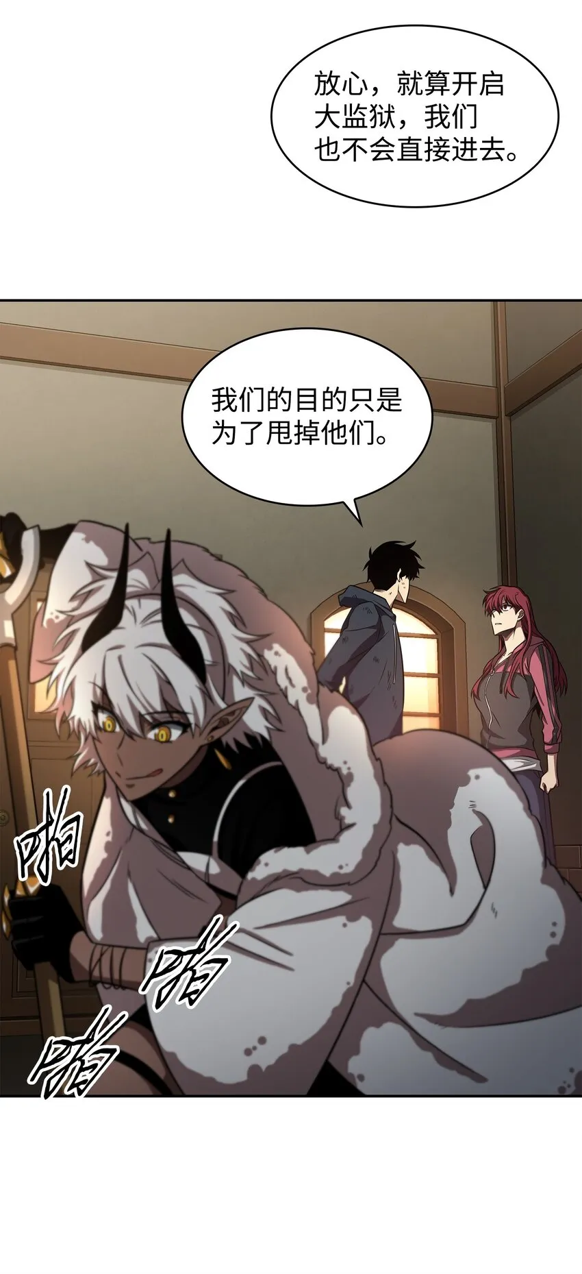 326 大监狱 第22页