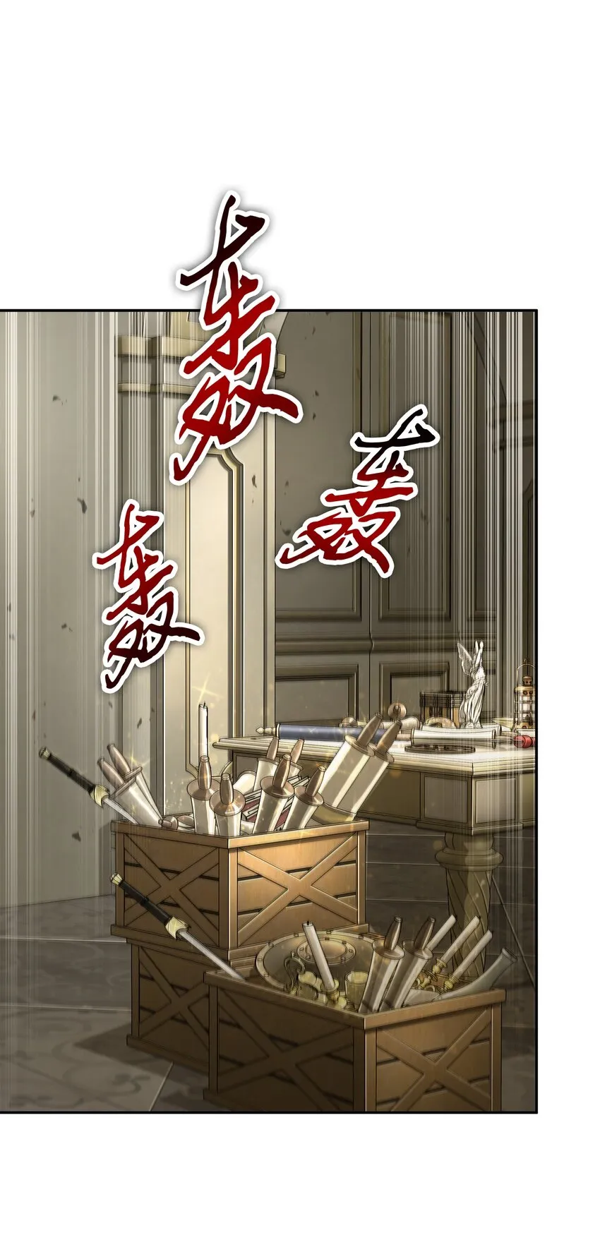 326 大监狱 第24页