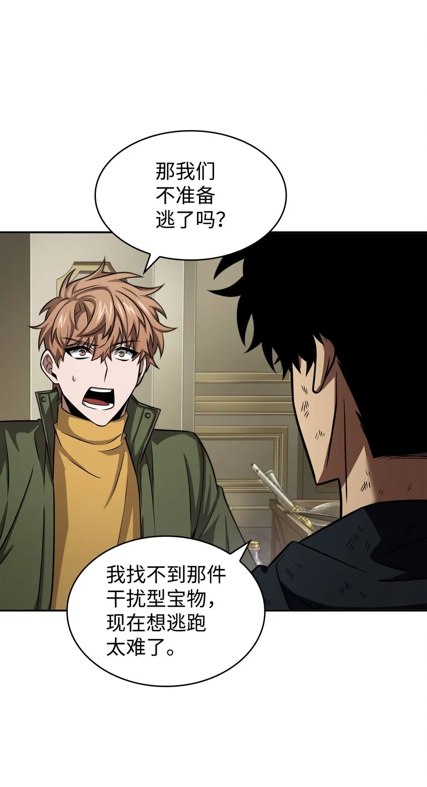 326 大监狱 第30页