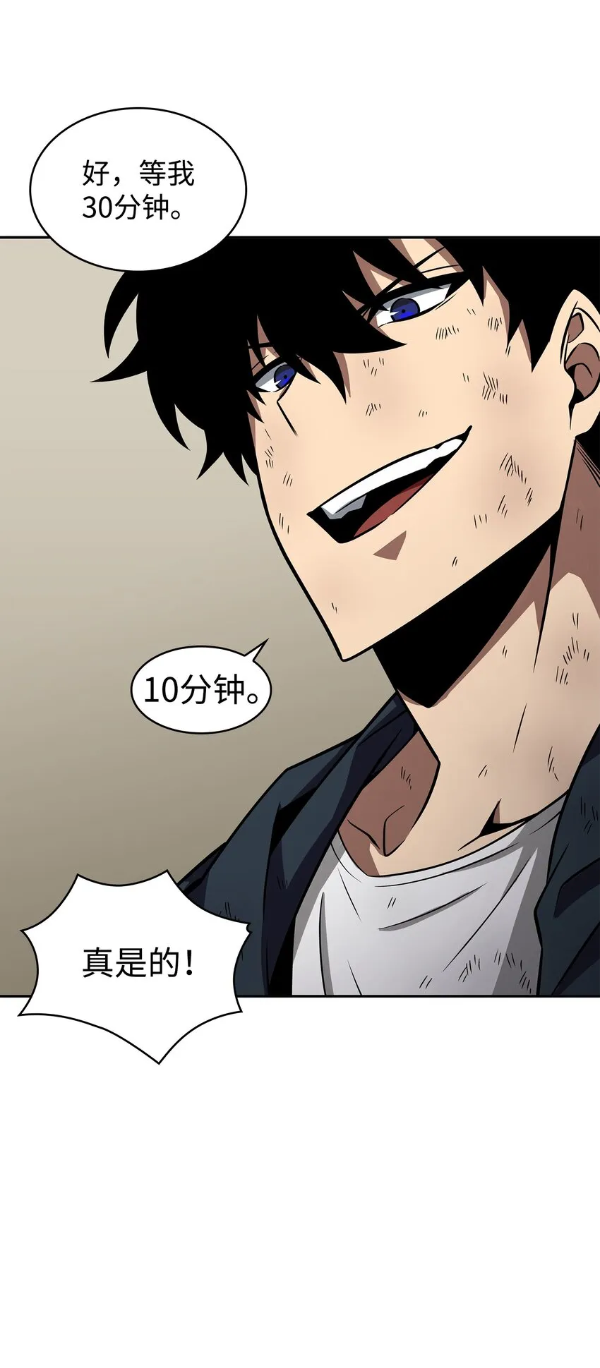 326 大监狱 第38页
