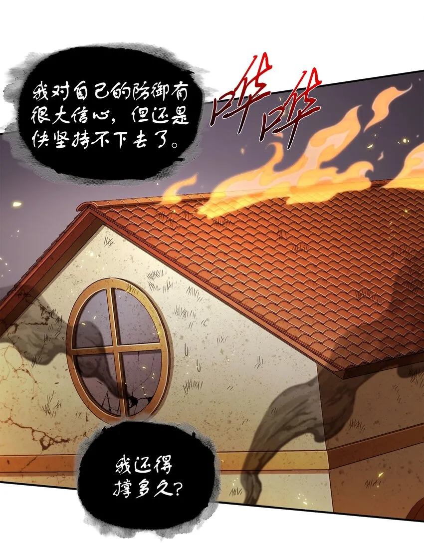 326 大监狱 第41页