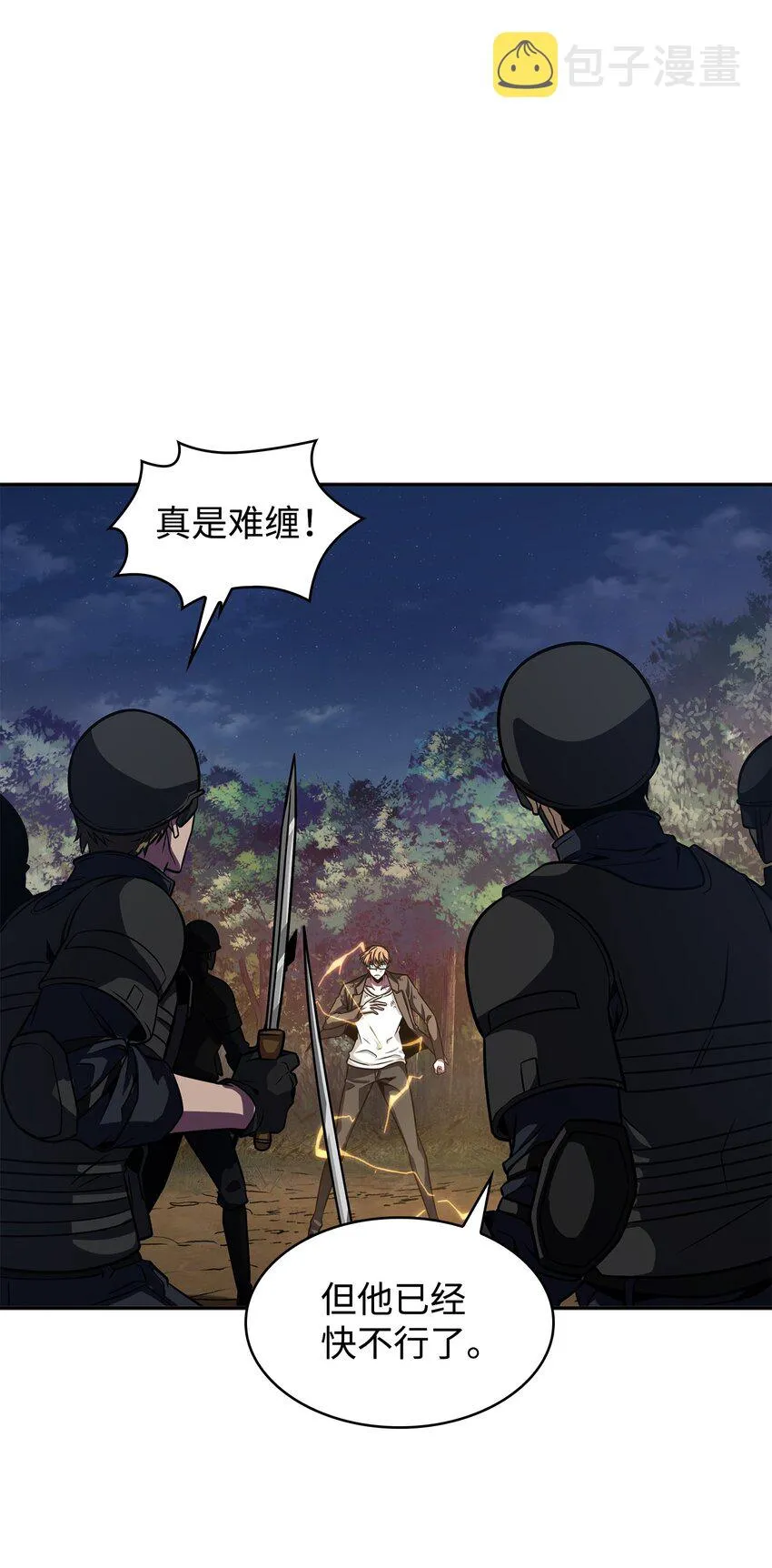 326 大监狱 第47页