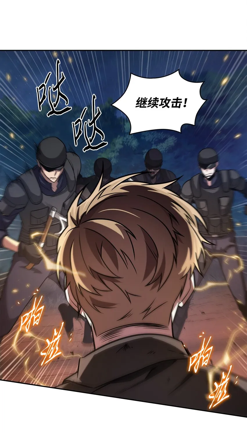 326 大监狱 第49页