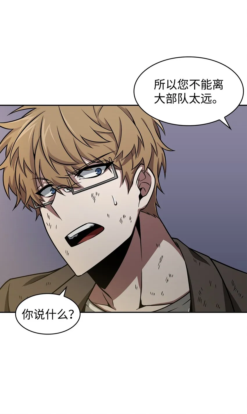 326 大监狱 第52页