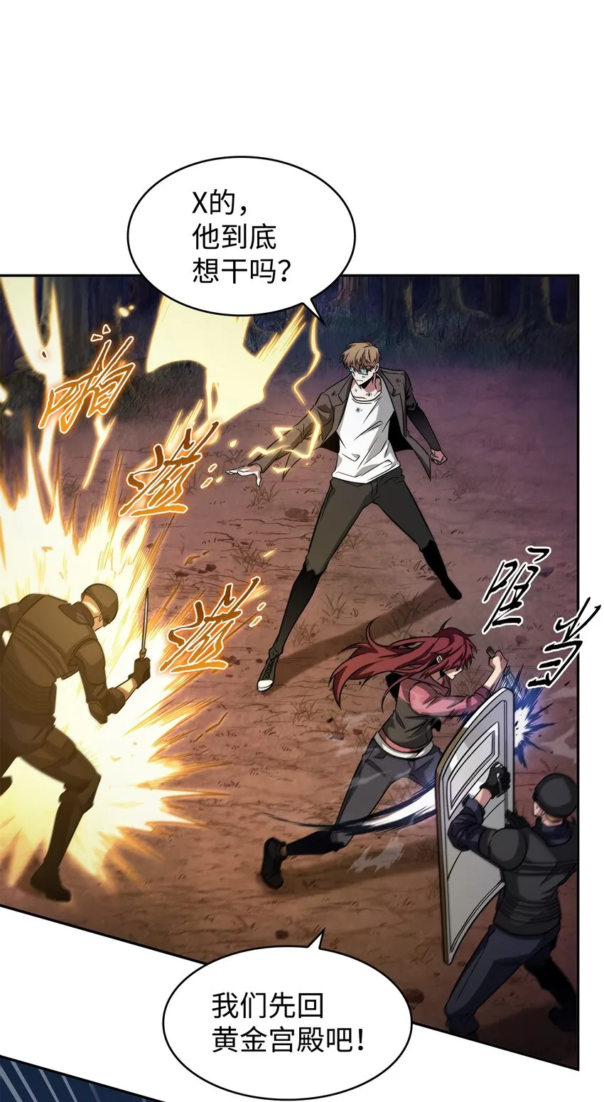 326 大监狱 第53页