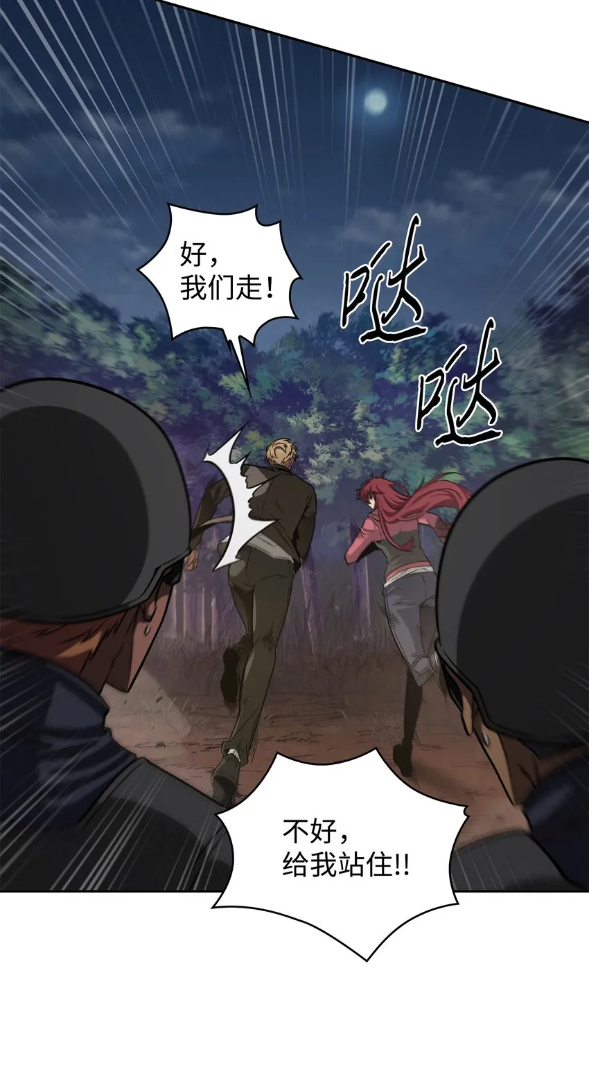 326 大监狱 第54页